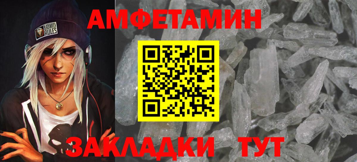 Ялта  АМФЕТАМИН 97%  Amphetamine  Amphetamine  Вход с VPN 