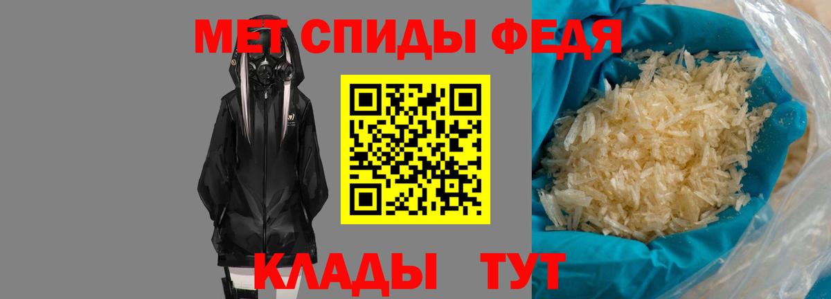 Amphetamine 97% Ялта