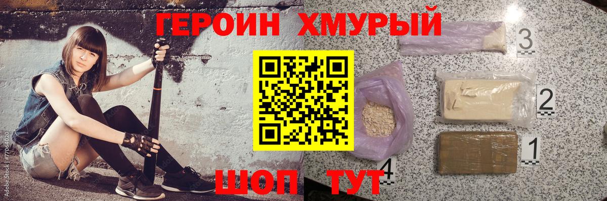 Cocaine  Лсд 25  Вход с VPN  МЕФ кристаллы  Ялта  Конопля 