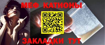 альфа пвп VHQ Татарск