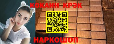 альфа пвп VHQ Татарск