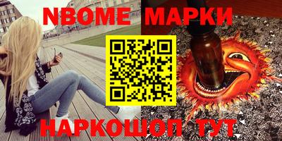 альфа пвп VHQ Татарск
