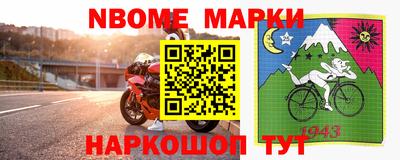 альфа пвп VHQ Татарск