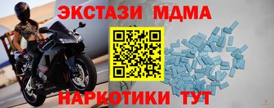кокаин перу Тара