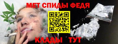 альфа пвп VHQ Татарск