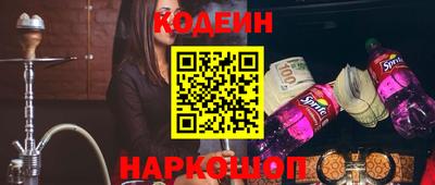 альфа пвп VHQ Татарск