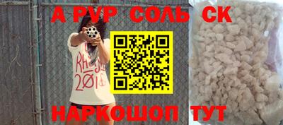 кокаин перу Тара