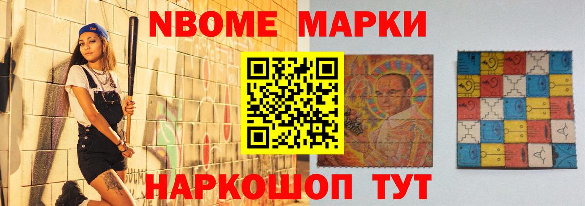 Ялта  LSD-25 экстази кислота  Лсд 25 экстази ecstasy  Вход с VPN 