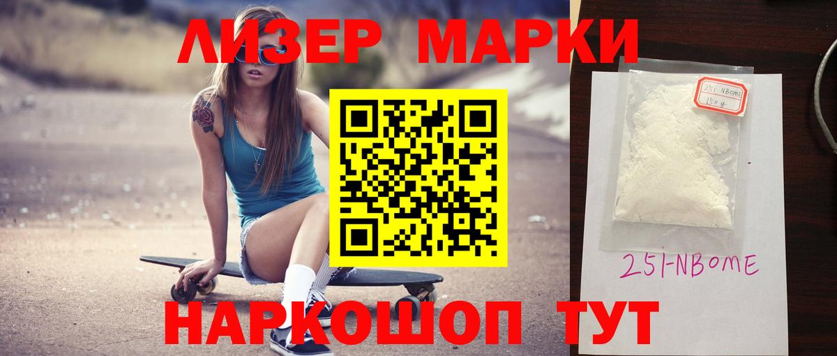 Лсд 25 экстази ecstasy Ялта