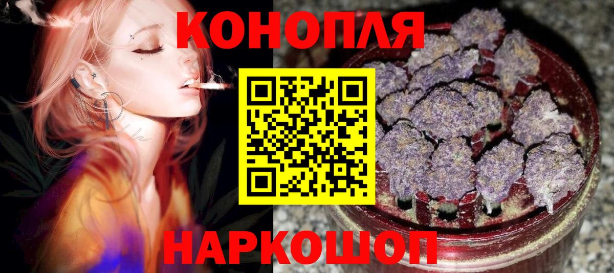 МАРИХУАНА OG Kush Ялта