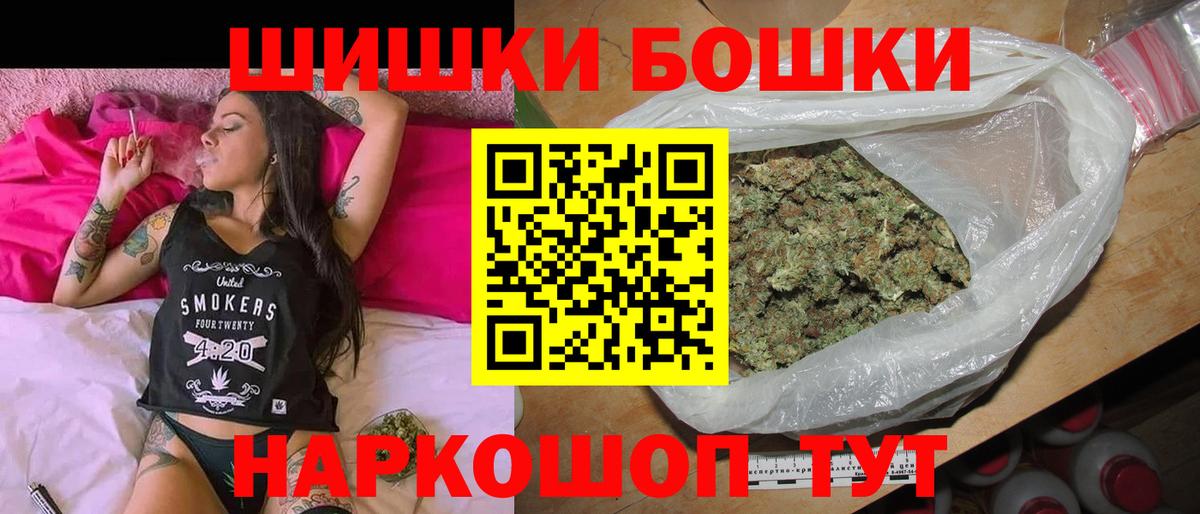 Бошки марихуана ГИДРОПОН  Вход с VPN  Каннабис семена  Ялта  Бошки марихуана SATIVA & INDICA 