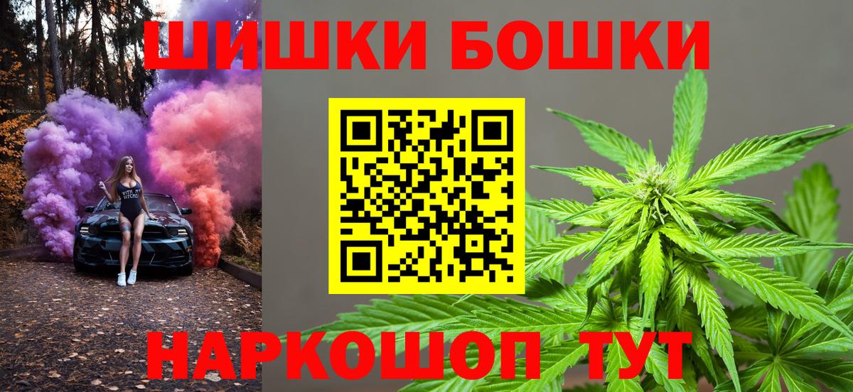 Экстази Ялта